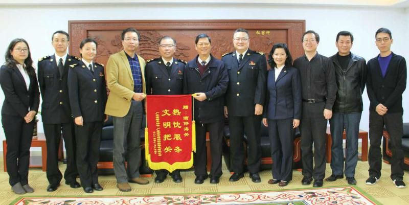 省船东协会偕同南方海岸科技拜会湾仔海关