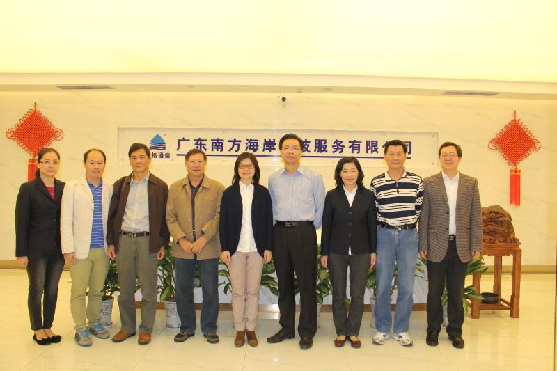 省船东协会拜访南方海岸科技公司